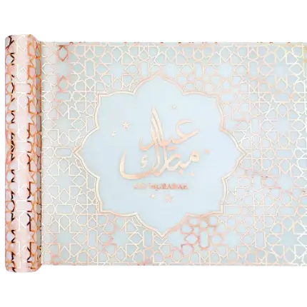 Aid Mubarak Tischläufer - 5 Meter